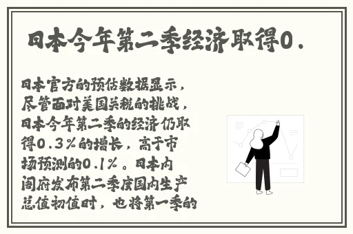 对面房间的**深田咏美观看